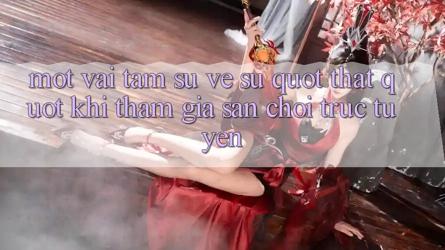 Một vài tâm sự về sự " thật" khi tham gia sân chơi trực tuyến Một vài tâm sự về sự " thật" khi tham gia sân chơi trực tuyến